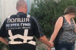 Задержание, фото Нацполиции