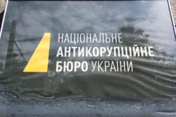 Працівники НАБУ побилися зі співробітниками Генпрокуратури (ВІДЕО)