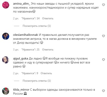 Коментарі на пост зі сторінки "spletnik" в Instagram