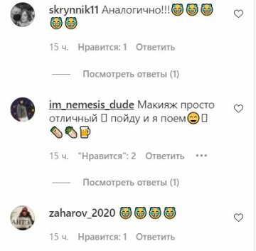 Коментарі до публікації, скріншот: Instagram