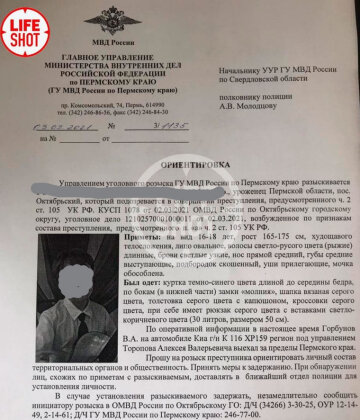 Орієнтування / фото: Life Shot