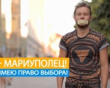 "Я маю право вибору" - флешмоб від маріупольців (відео)