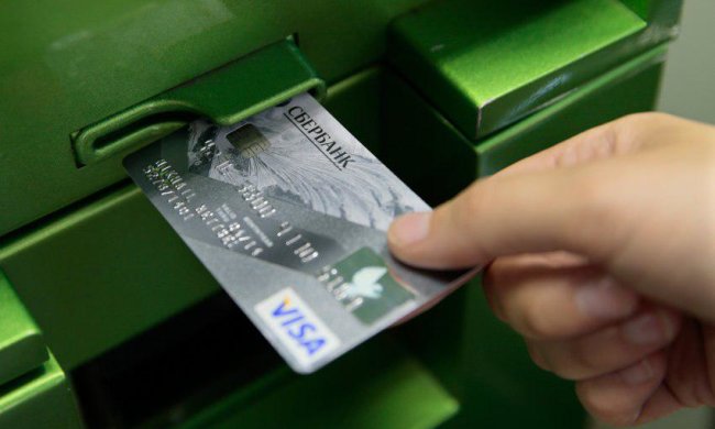 Секретні дані найбільшого банку злили в мережу