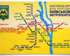  В киевском метро не будет «последней поездки»