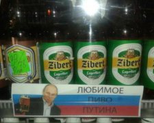 Путин любит украинское пиво Zibert 