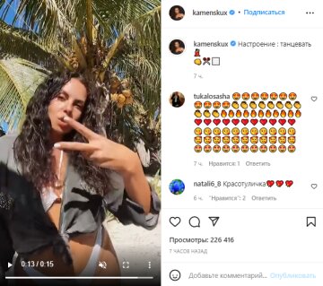 Скриншот с Instagram, Настя Каменских