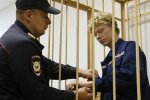 Справа пофарбованої зірки в Москві: фігурантам «світить» три роки