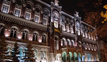 Нацбанк выпустил памятную монету