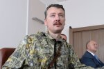 Террорист "ЛДНР" Игорь Гиркин, скриншот: YouTube