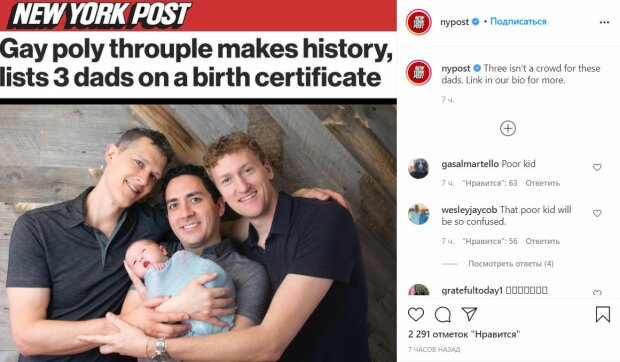 Історія трьох татусів з Каліфорнії, скріншот: Instagram
