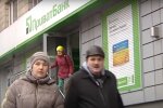 ПриватБанк, скриншот: Youtube