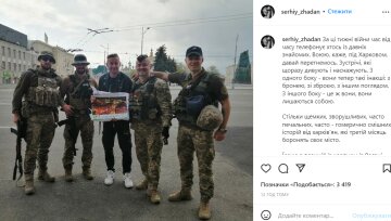 Сергей Жадан, фото из instagram
