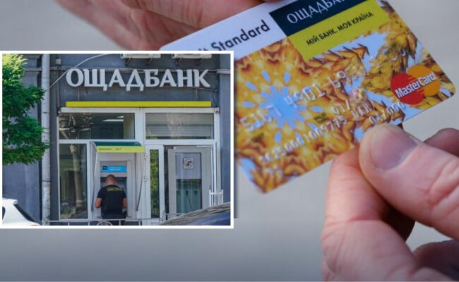 Відділення Ощадбанку та банківська картка