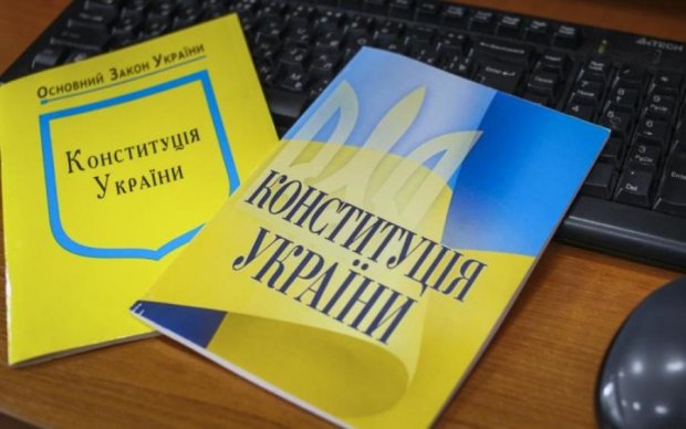Новая Конституция Украины: главный кодекс законов предлагают изменить
