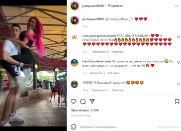 Скріншот із Instagram, Настя Покрещук