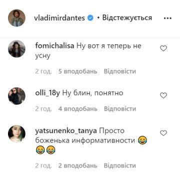 Коментарі, instagram.com/vladimirdantes