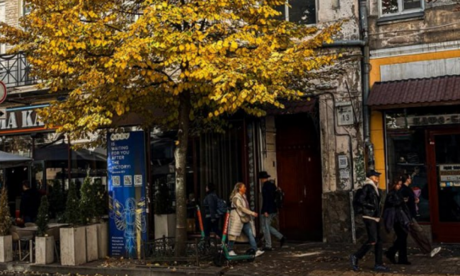 Українці, осінь, фото із соцмереж