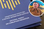 Игорь Осипенко