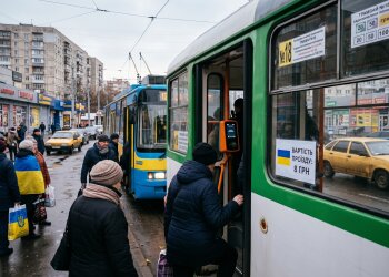 трамвай тролейбус проїзд тариф транспорт