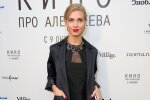 Христина Асмус, Ivona