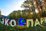 Гості з Єгипту: під Харковом розплодилися екзотичні тварини, дивовижні фото