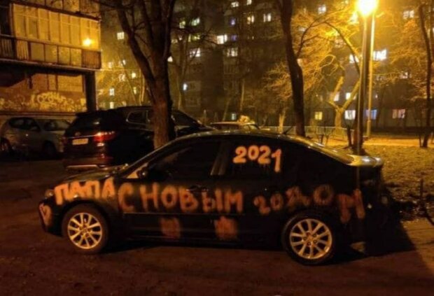 "Поздравление" с Новым годом / фото: Х**вый Киев
