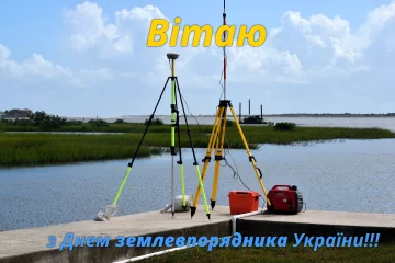 Свята 14 березня, фото: pixabay