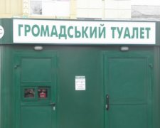 Мітингувальники перетворили Маріїнський парк на туалет