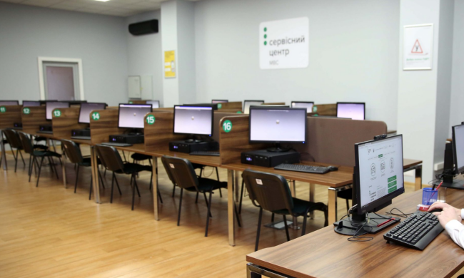 Экзамен в Сервисном центра МВД Украины, скриншот: Facebook