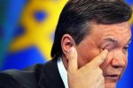 Бойовики пограбували банк Януковича в Донецьку