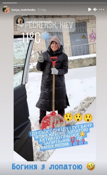 Тоня Матвієнко, фото: Instagram