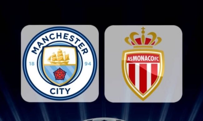 Прогноз на матч Манчестер Сіті - Монако від букмекерів
