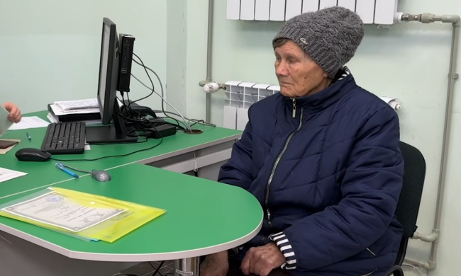 ПФУ. Фото: скрин youtube