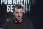 Виктор Андрусив