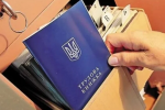 Трудова книжка, зображення з вільних джерел