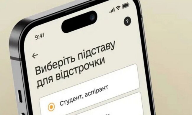 Мобілізація людей з інвалідністю: відстрочка