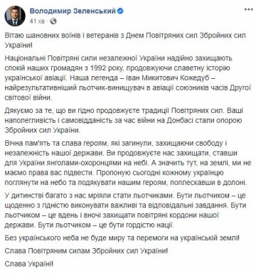 Публікація Володимира Зеленського, скріншот: Facebook