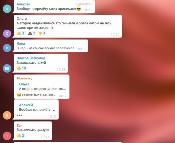 Коментарі до публікації, скріншот: Telegram