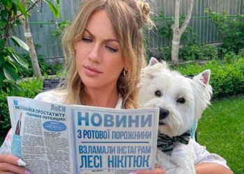 Леся Нікітюк, instagram.com/lesia_nikituk/