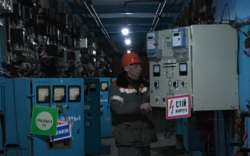 Енергетик. Фото: скрін youtube