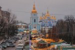 Яким був Київ у 50-ті: дивовижні фото