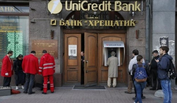 Чиновники банку "Хрещатик" вкрали депозитів на 81 млн грн