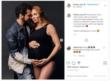 Публікація Крістіни Стуй: Instagram