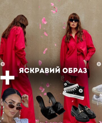 Stories Андре Тана, скриншот: Instagram