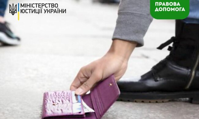 Публікація Мін'юсту, скріншот: Facebook