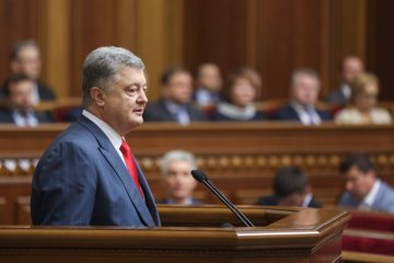 Президент України Петро Порошенко
