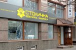 У Мукачеві розбили вітрину ювелірного магазину, фото prozak.info