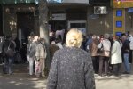Облгаз, скріншот: YouTube