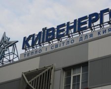 "Київенерго" відключає світло без попередження - Гриценко-мол.