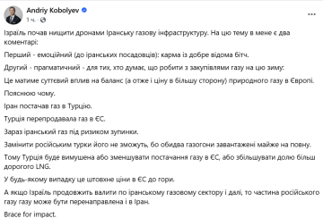 Скріншот посту у ФБ Андрія Коболєва